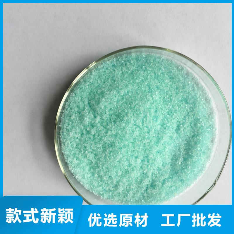 【硫酸亞鐵】有機化合物消泡劑嚴謹工藝