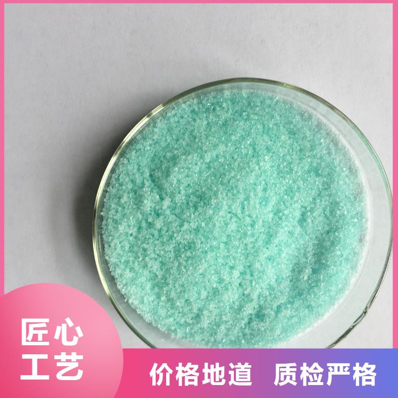  硫酸亚铁厂家销售