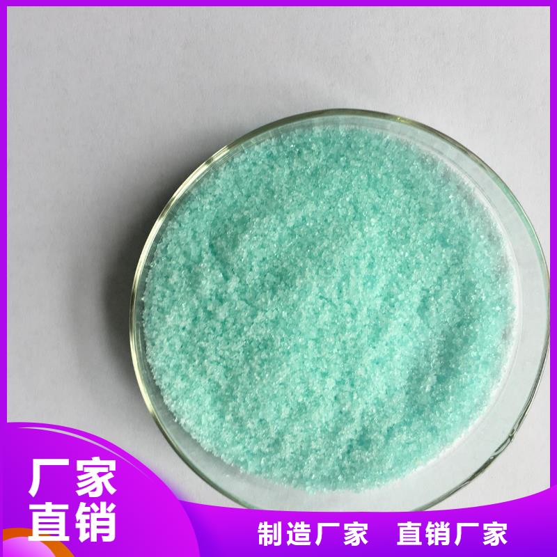 硫酸亚铁支持大小批量采购