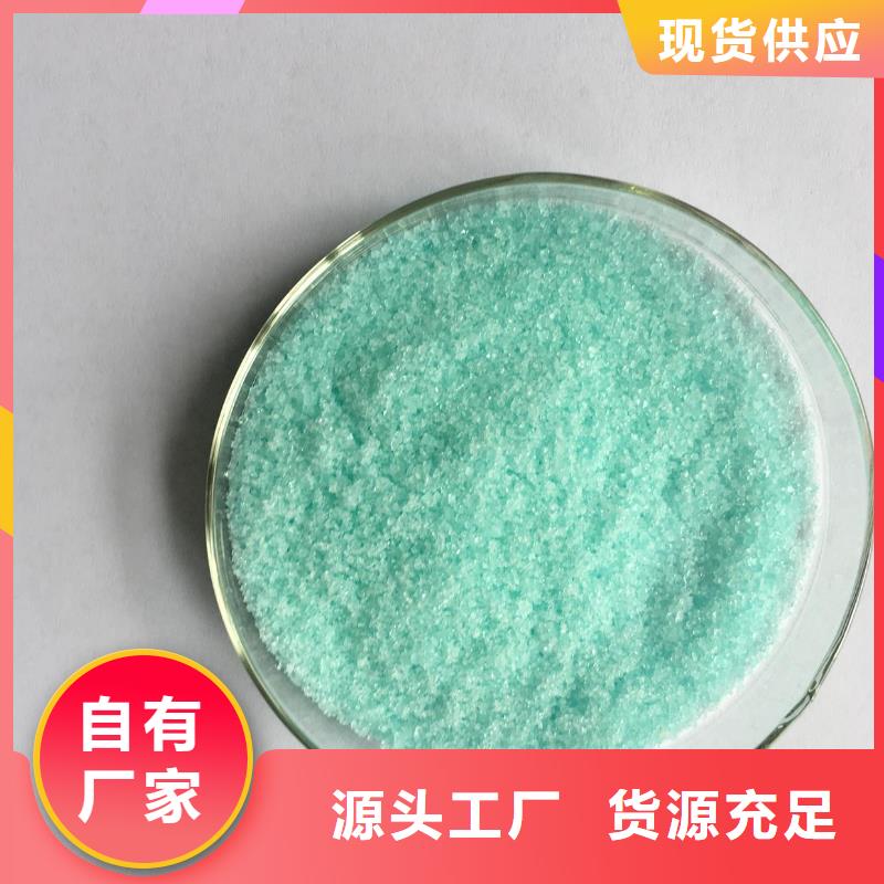 硫酸亞鐵多種場景適用
