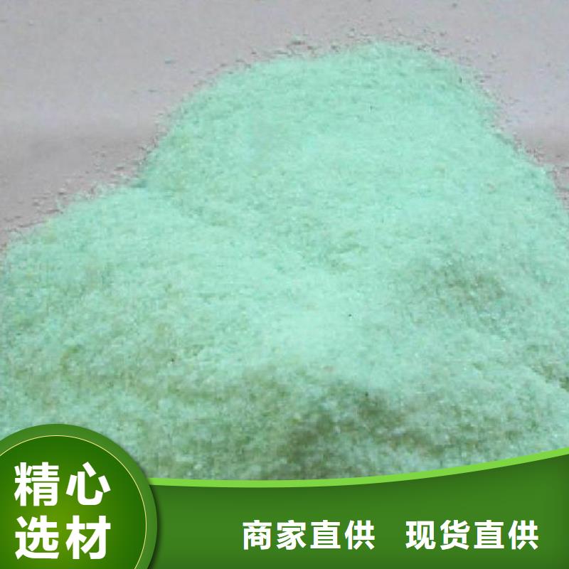 硫酸亚铁板框式聚合氯化铝质检严格放心品质