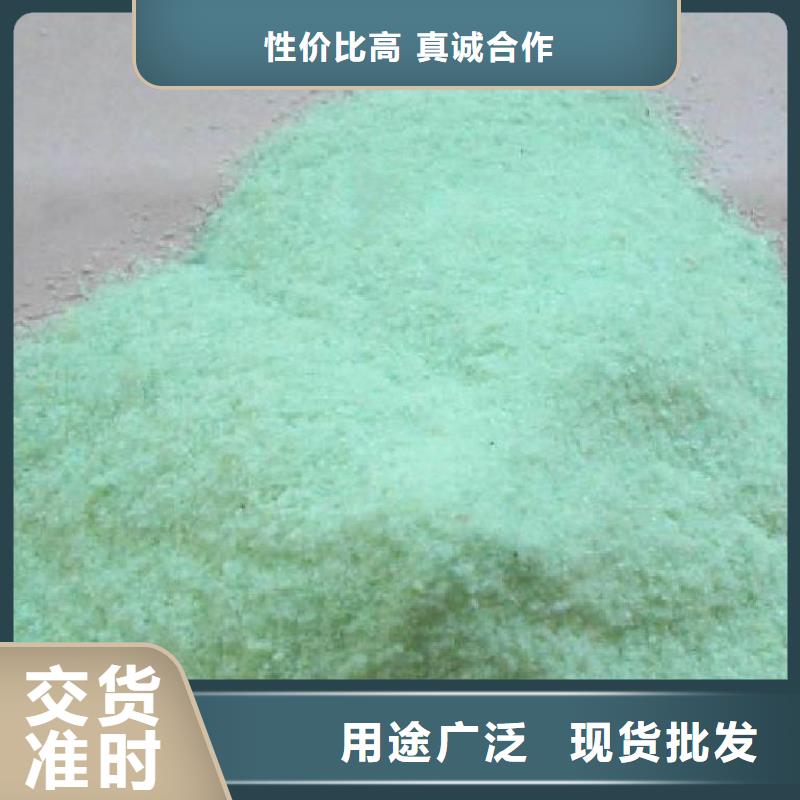 硫酸亚铁规格型号全