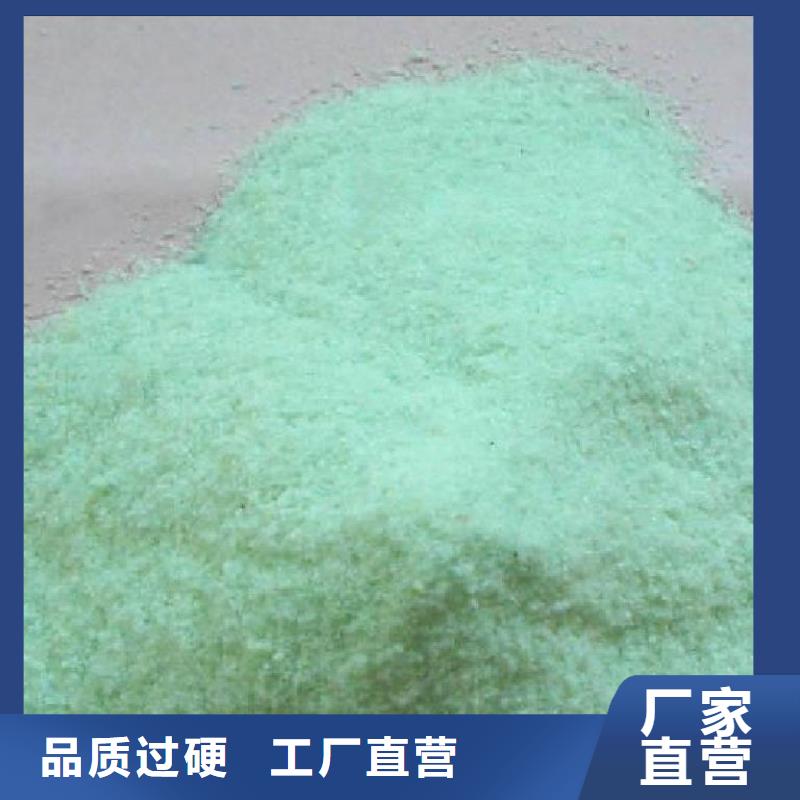  硫酸亚铁品质保障价格合理