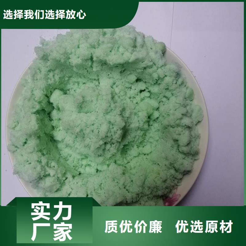 硫酸亚铁PAM聚丙烯酰胺精选优质材料