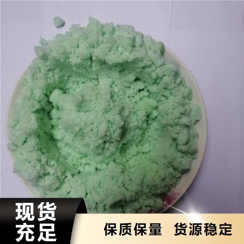 硫酸亚铁生物固体碳源现货交易