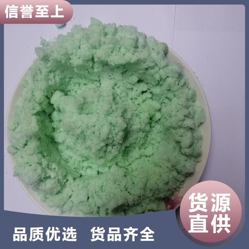 硫酸亚铁产地源头好货