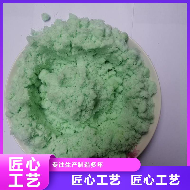 硫酸亚铁实力派厂家