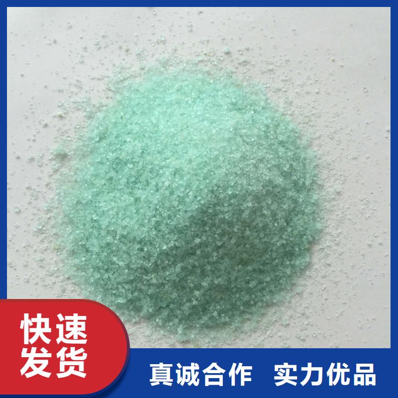 硫酸亚铁符合标准