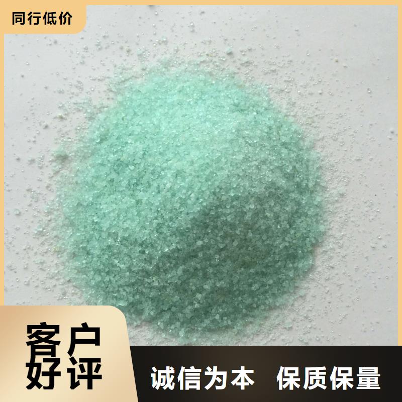 硫酸亚铁食品级聚丙烯酰胺价格实在