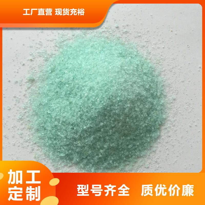  硫酸亚铁专业完善售后