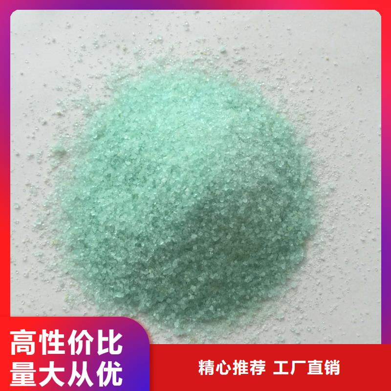 硫酸亚铁_PAM阴离子来图来样定制