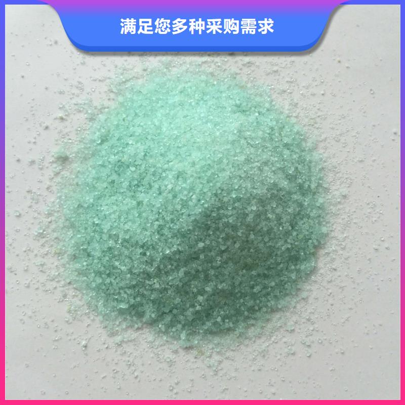  硫酸亚铁优选货源