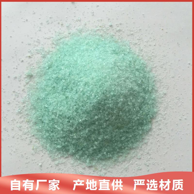  硫酸亚铁多年行业积累