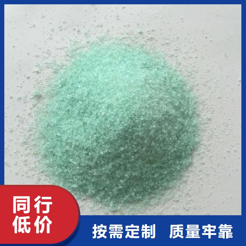 硫酸亚铁量大更优惠