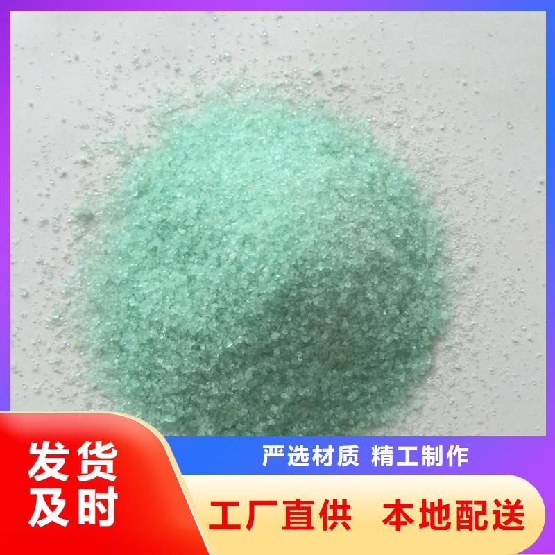 硫酸亞鐵飲用水級聚鋁一站式廠家