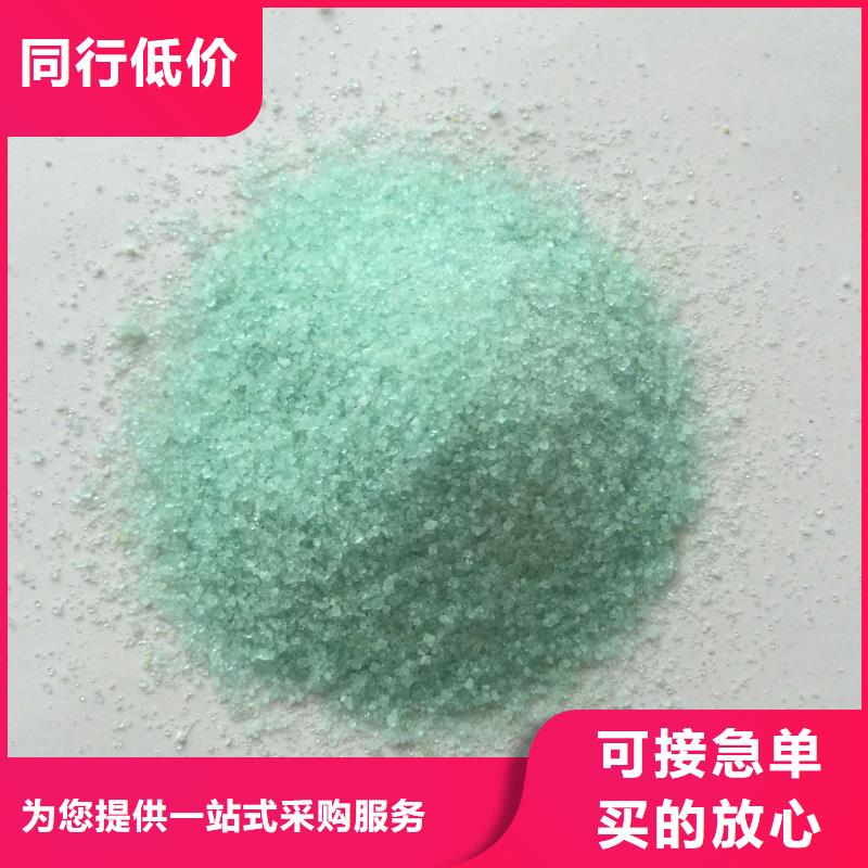 硫酸亚铁随心所欲定制