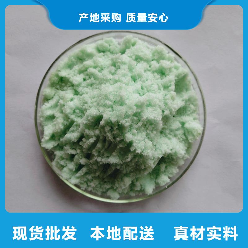  硫酸亚铁低价货源