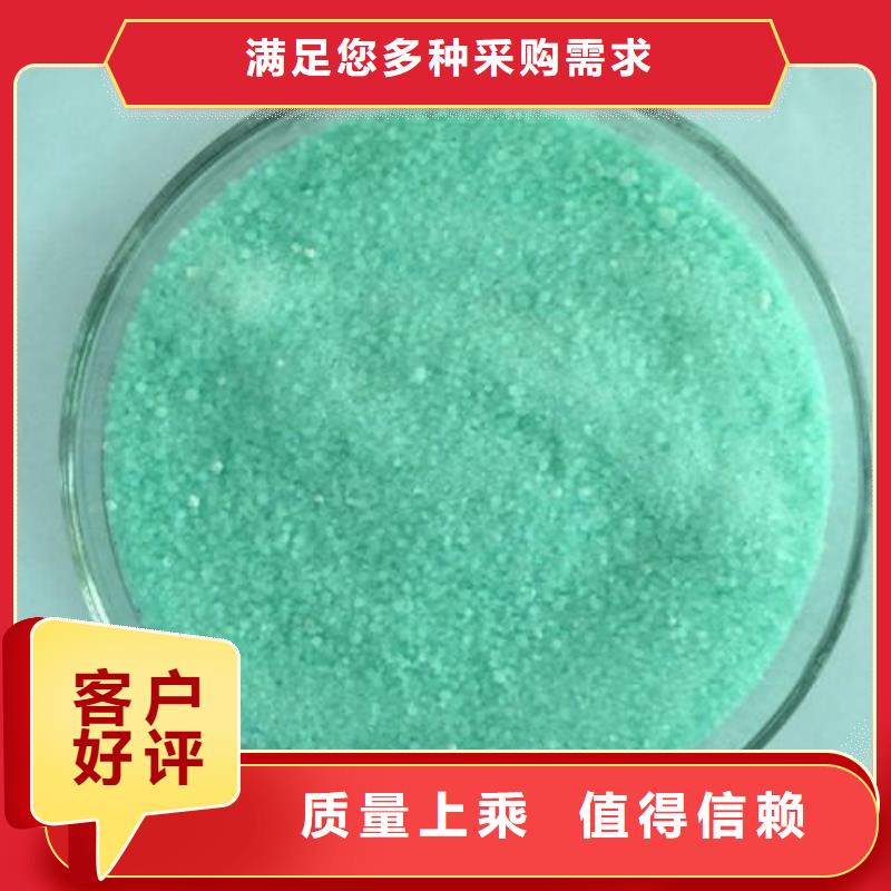 硫酸亚铁农用硫酸亚铁细节严格凸显品质
