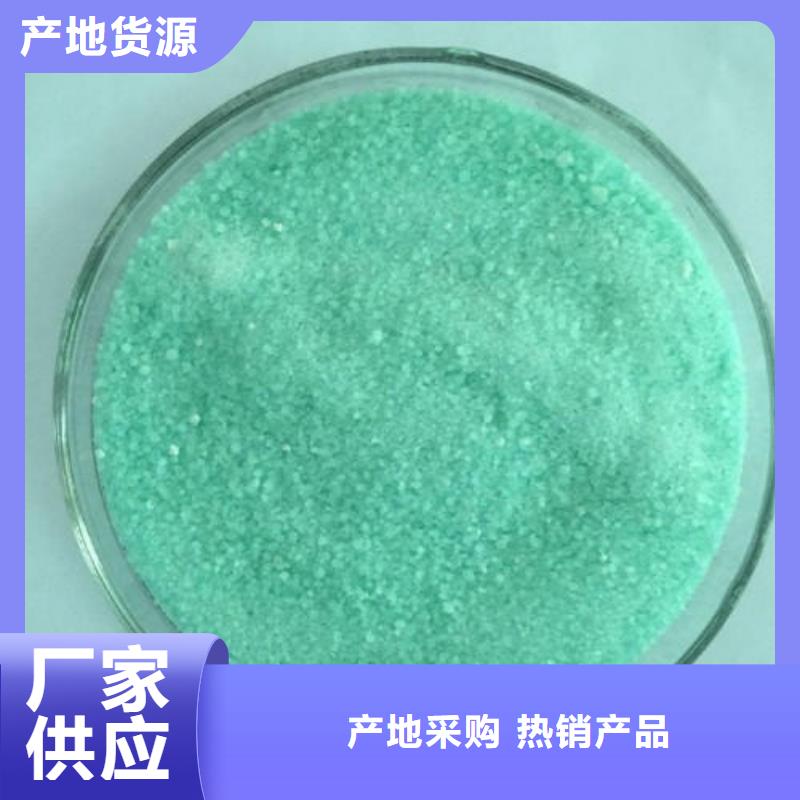 硫酸亚铁好厂家有担当