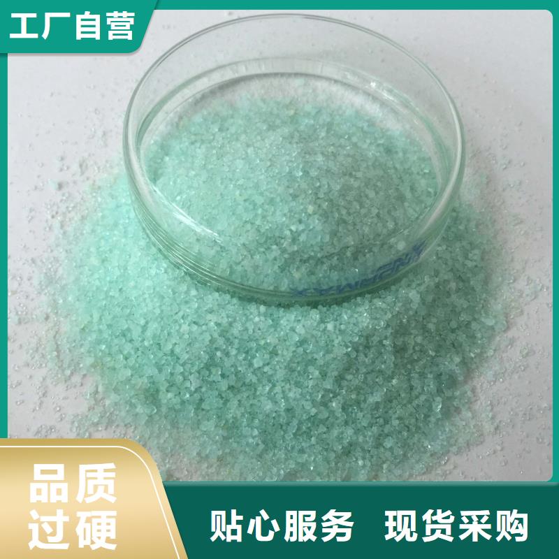 硫酸亚铁大量现货供应