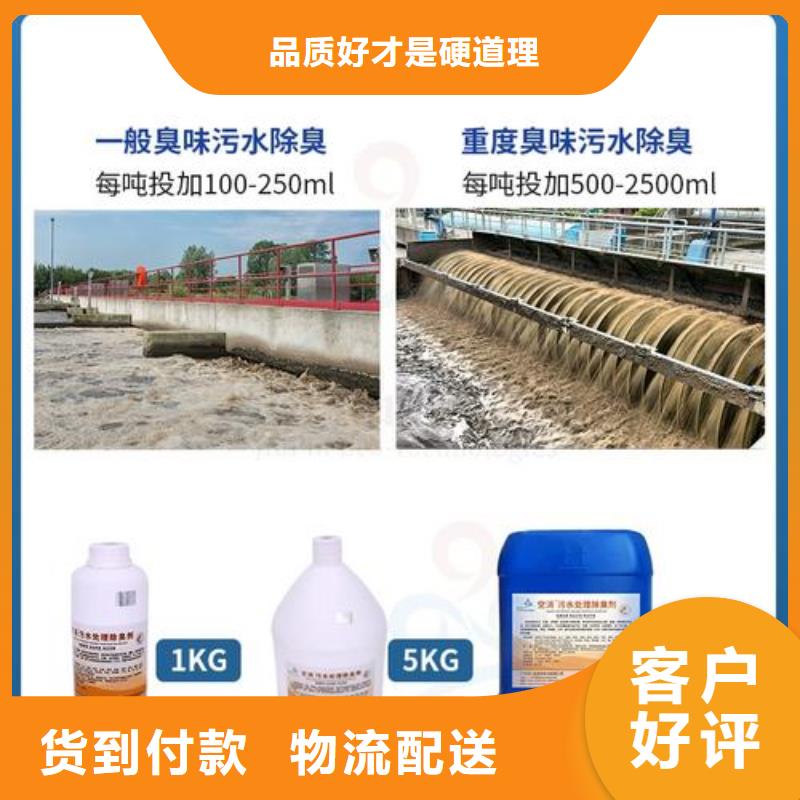 除臭剂pam絮凝剂做工细致