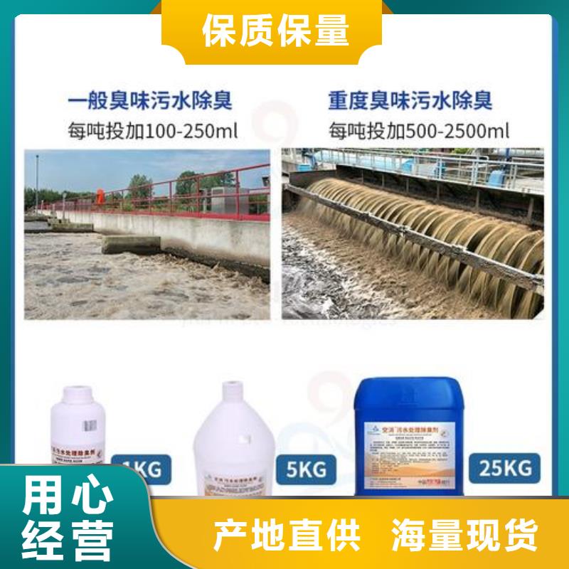 除臭剂精挑细选好货