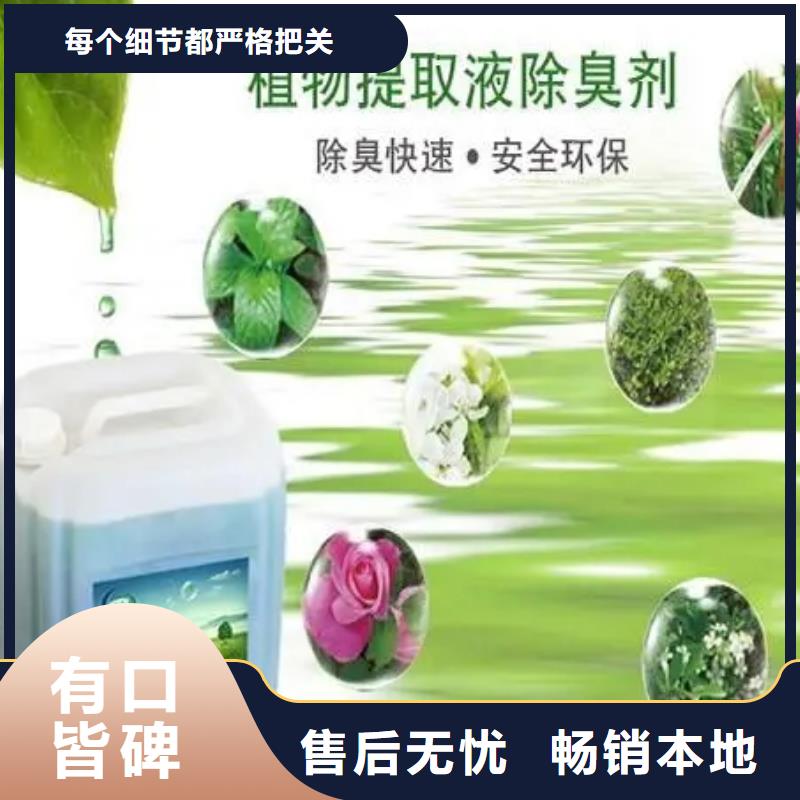 除臭剂打造行业品质