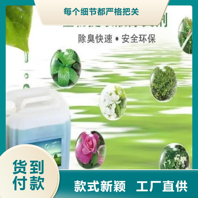 除臭剂,工业级复合聚铁专注品质
