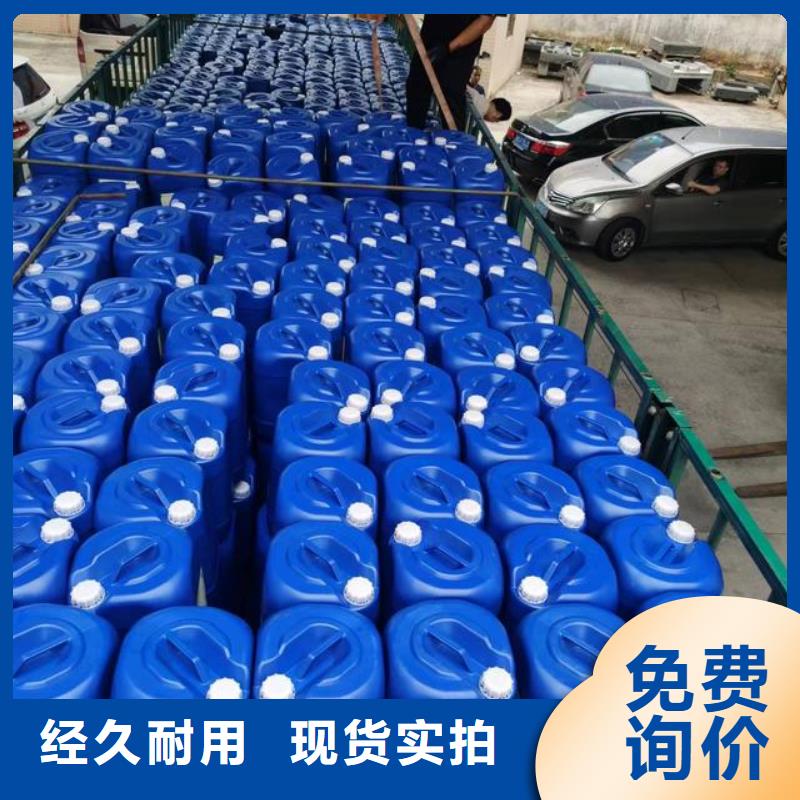 除臭劑生產加工