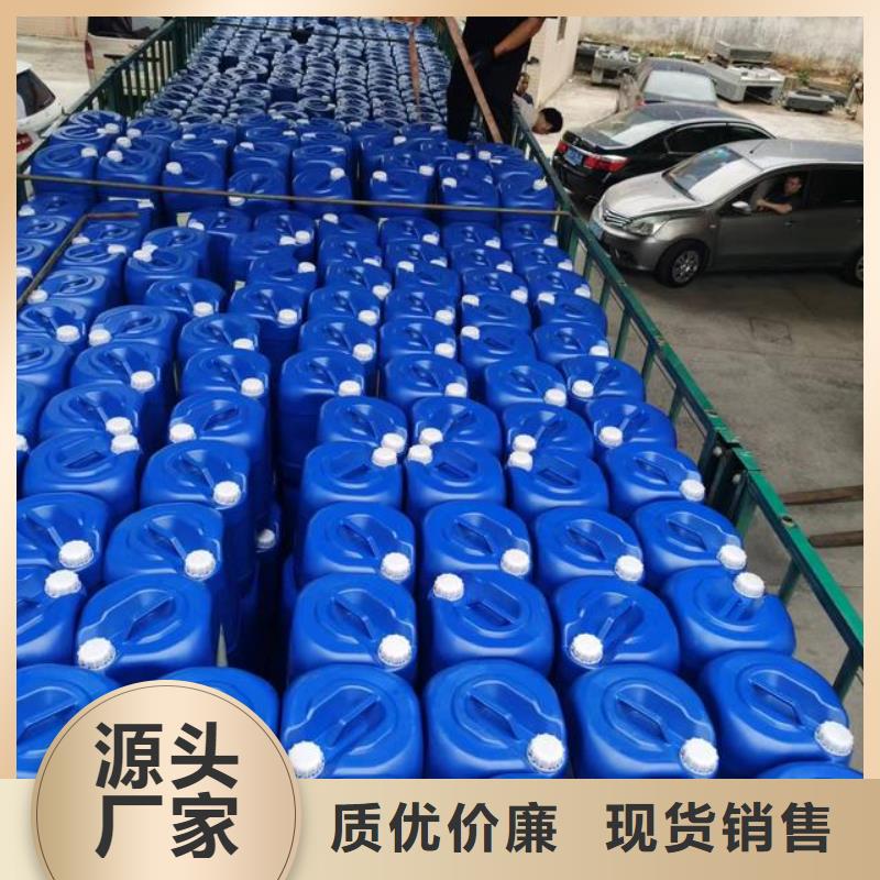 除臭剂货源直供