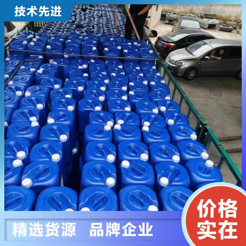 生物除臭剂质量安心