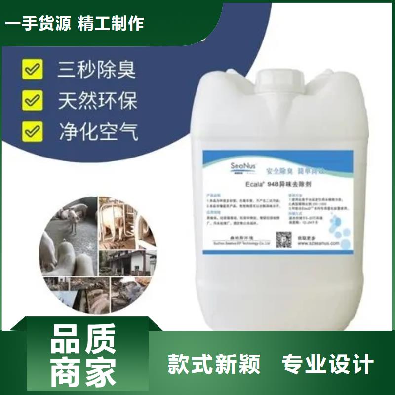 【除臭劑_工業(yè)級固體聚合硫酸鐵品質(zhì)值得信賴】