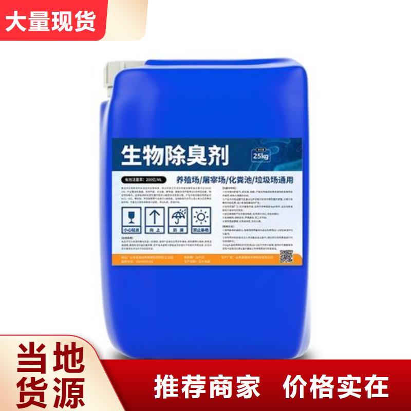 除臭剂喷雾干燥聚合氯化铝厂家规格全