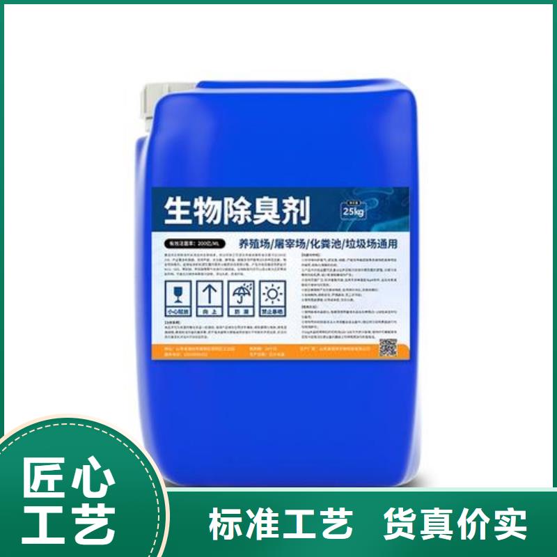 除臭剂专注品质