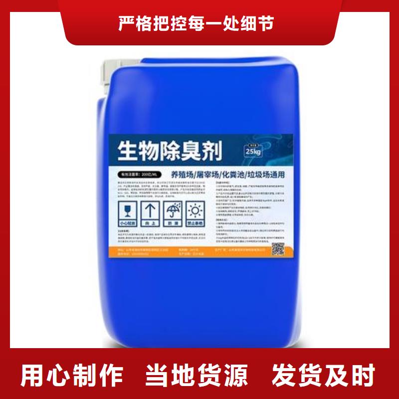 除臭剂乙酸钠价格实惠