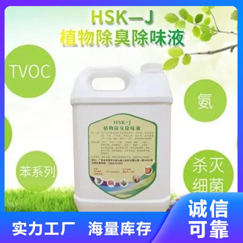 除臭剂厂家拥有先进的设备