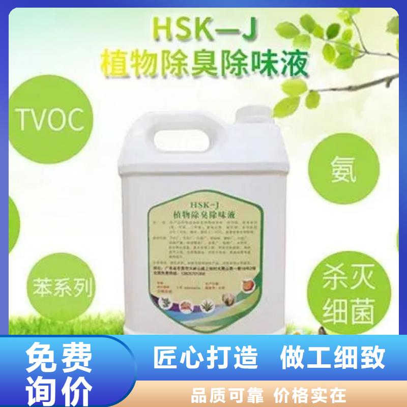除臭剂货真价实