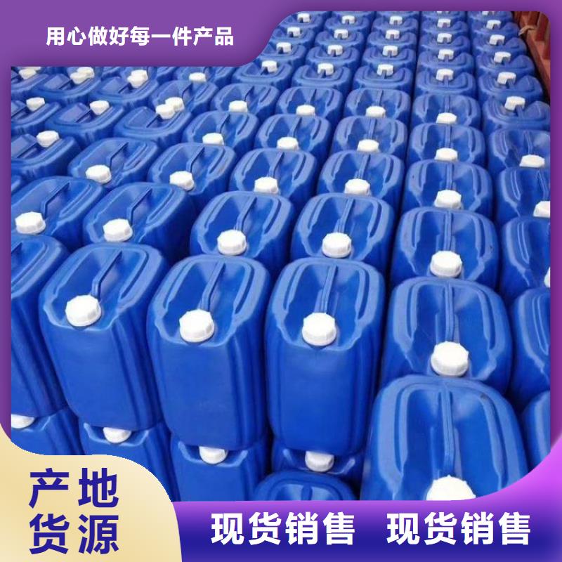 除臭剂,新型液体碳源订制批发