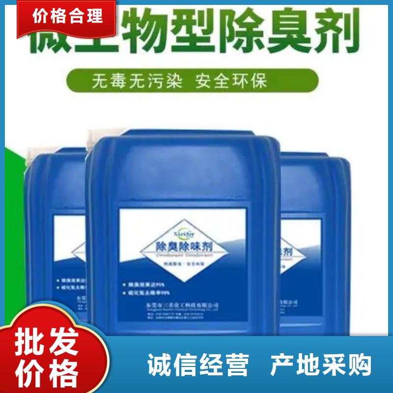 除臭剂一水硫酸亚铁专注产品质量与服务