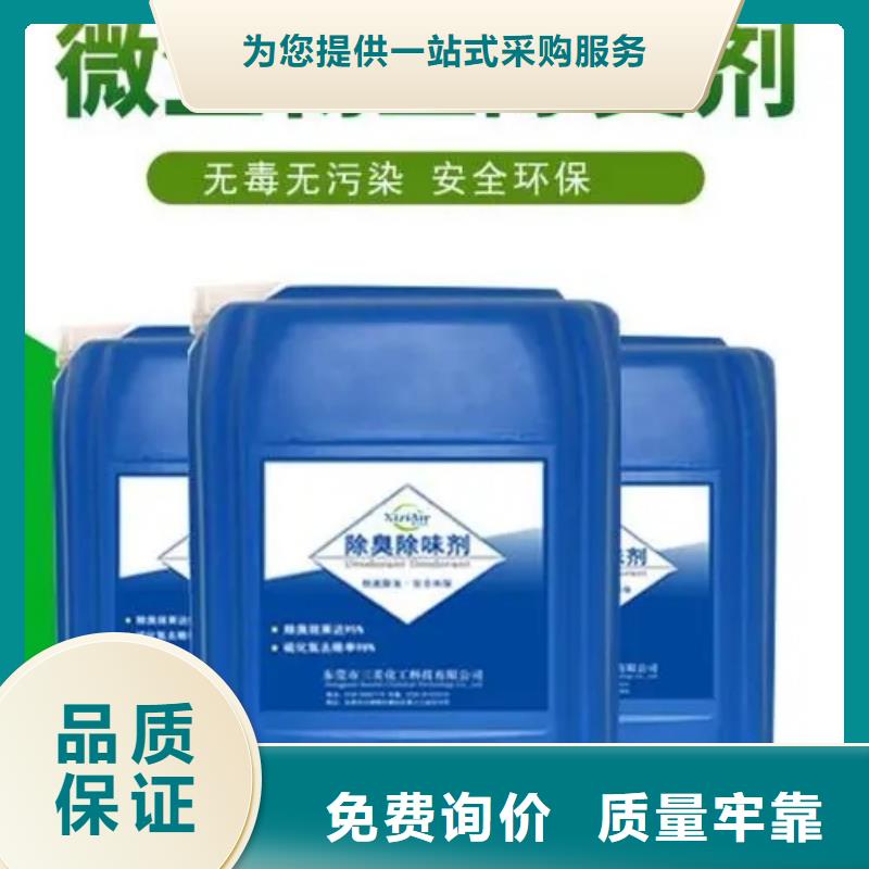 除臭剂定制不额外收费
