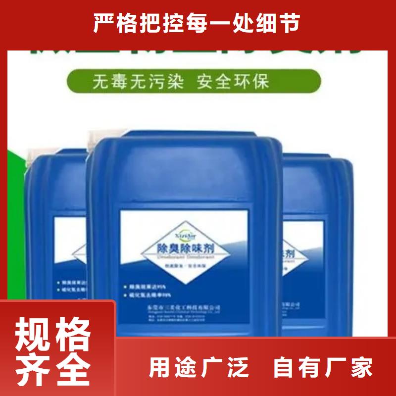 除臭剂-食品级聚丙烯酰胺厂家直销