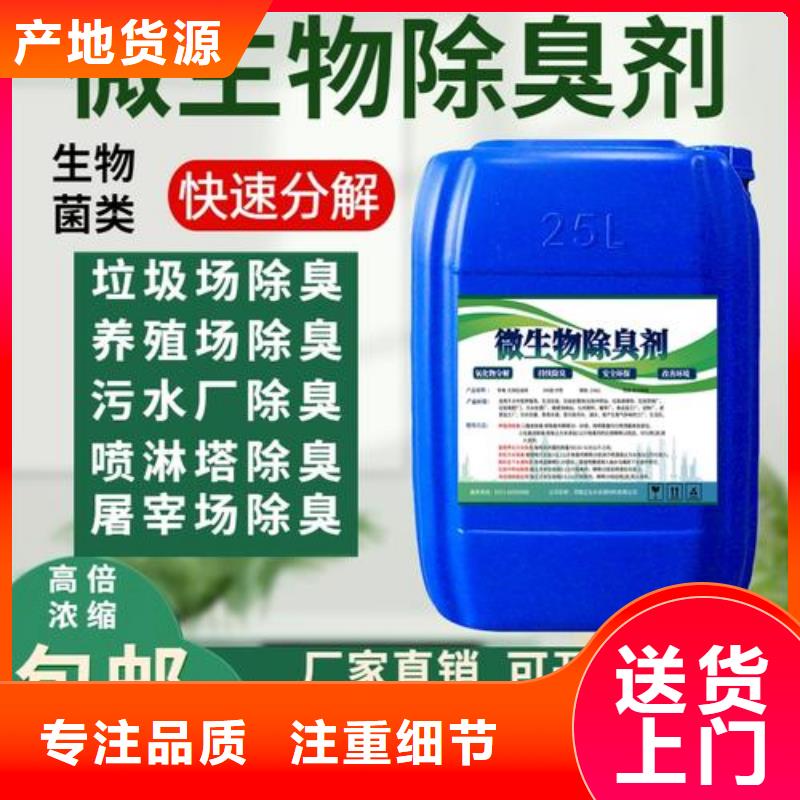 除臭剂性价比高