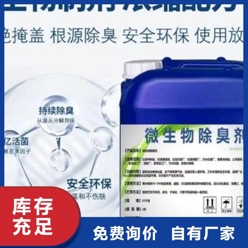  除臭剂多种款式可随心选择