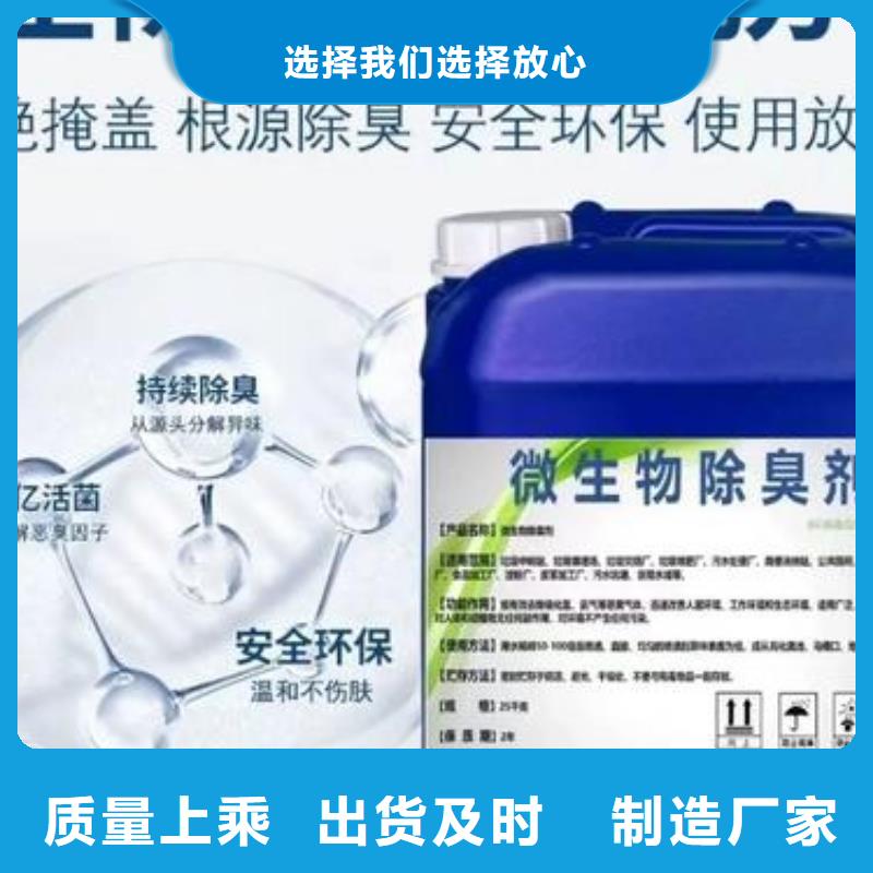 除臭剂农用硫酸亚铁一个起售