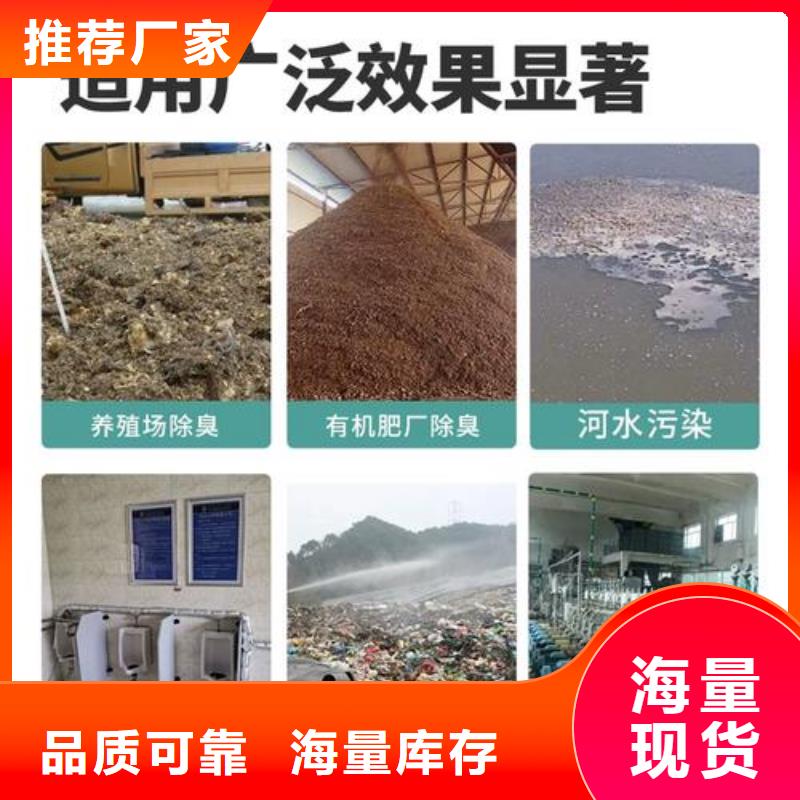  除臭剂品质不将就