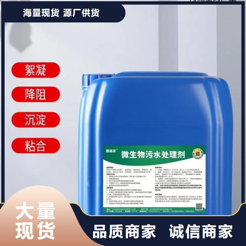 除臭剂烘干硫酸亚铁分类和特点