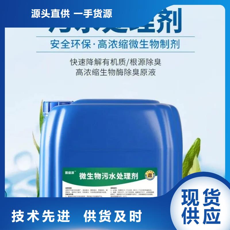 除臭剂,液体PAC价格合理