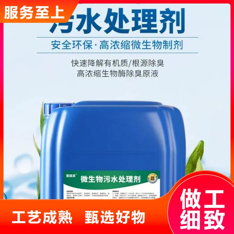  除臭剂规格齐全