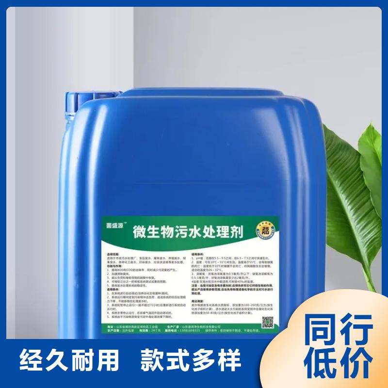 除臭剂固体聚铁严格把控每一处细节