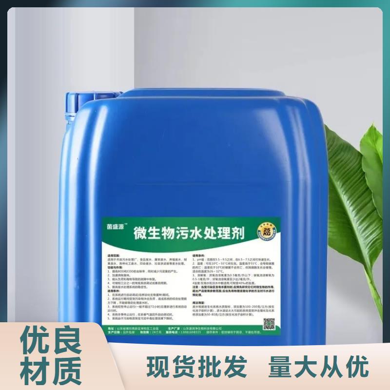 除臭剂无水硫酸亚铁厂家直销供货稳定